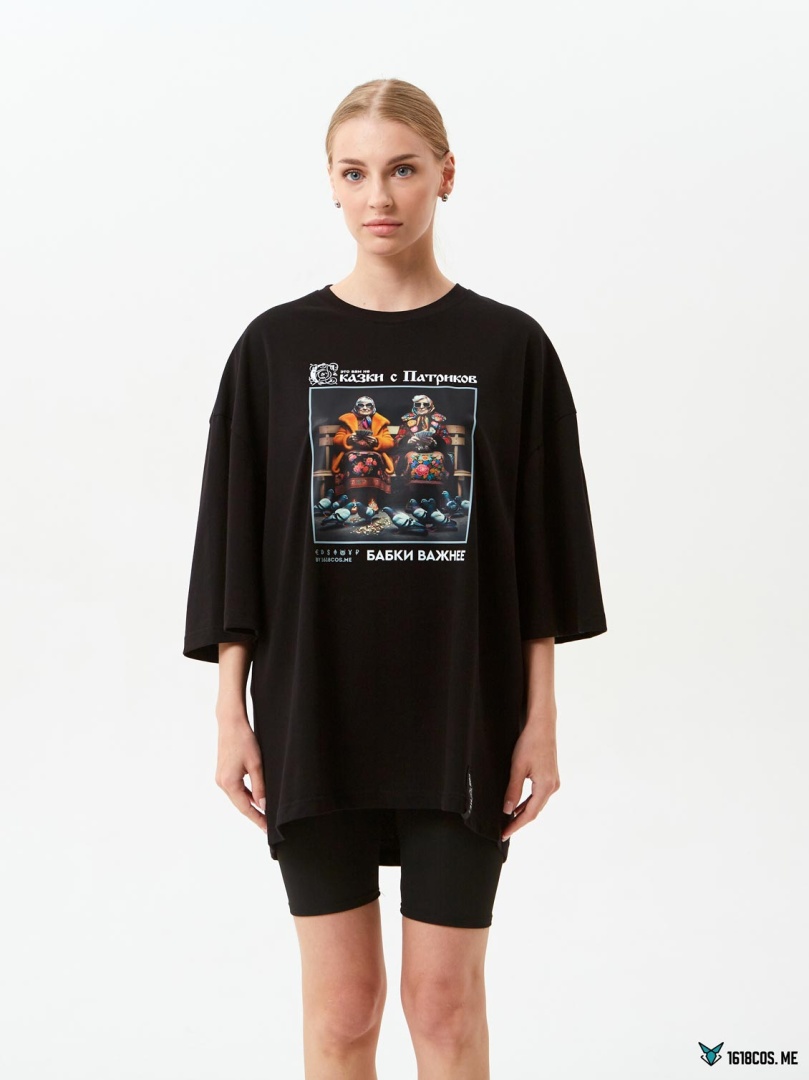 Футболка БАБКИ ВАЖНЕЕ