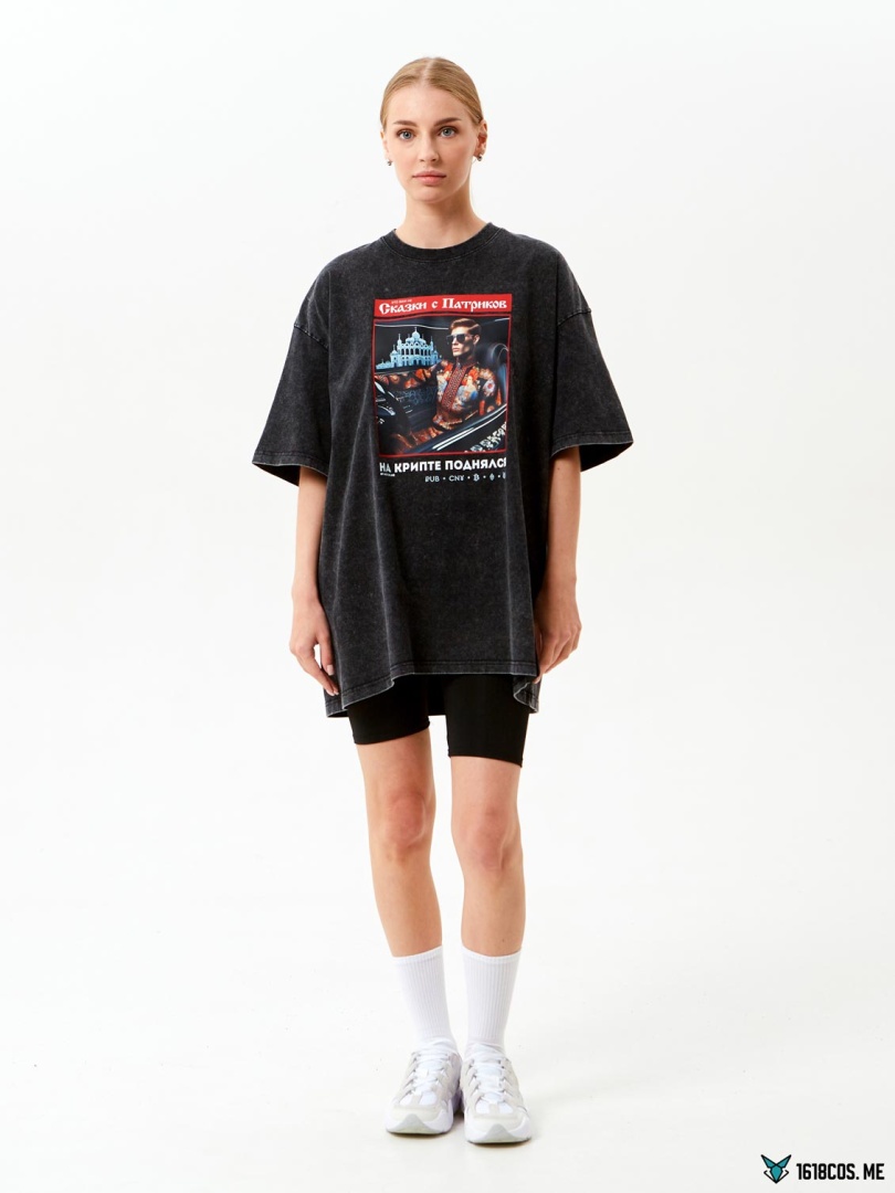 Футболка НА КРИПТЕ ПОДНЯЛСЯ