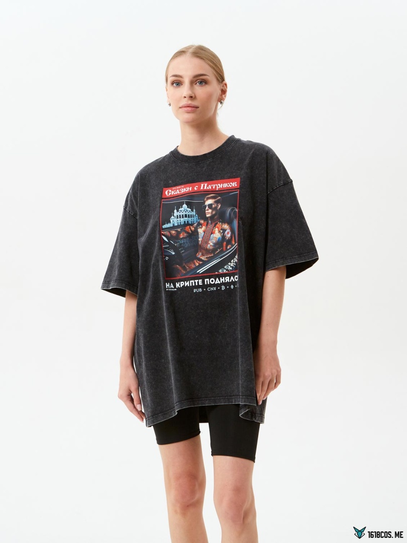 Футболка НА КРИПТЕ ПОДНЯЛСЯ