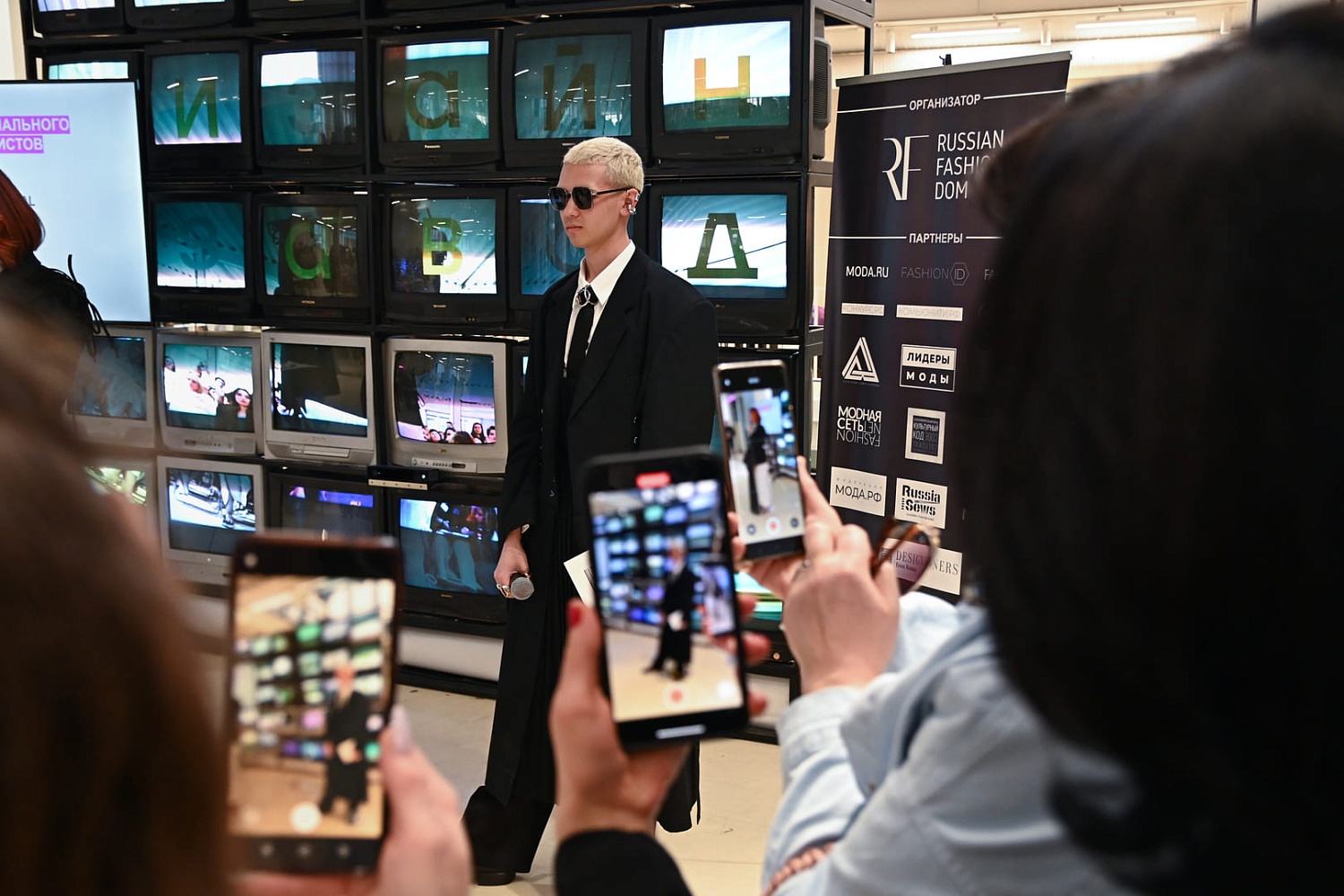 Состоялся первый RFFest