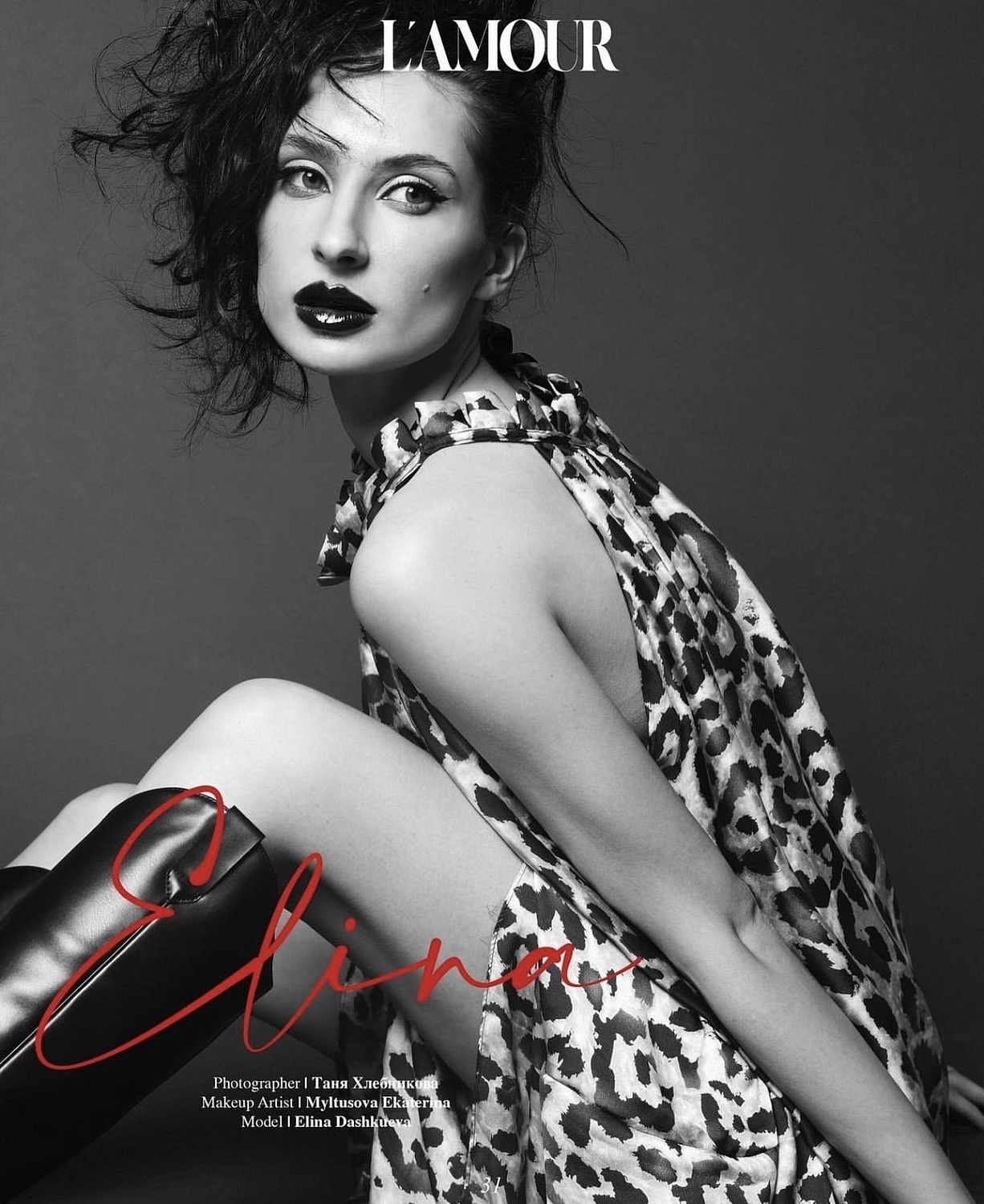 Екатерина Мылтусова