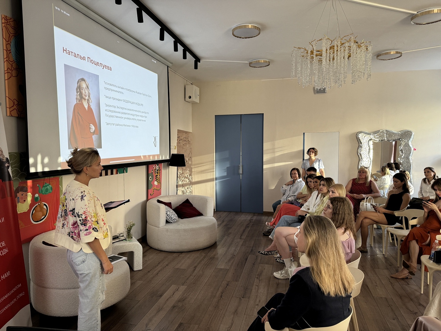 30 мая прошла бизнес-встреча с Натальей Поцелуевой в пространстве Aspire 