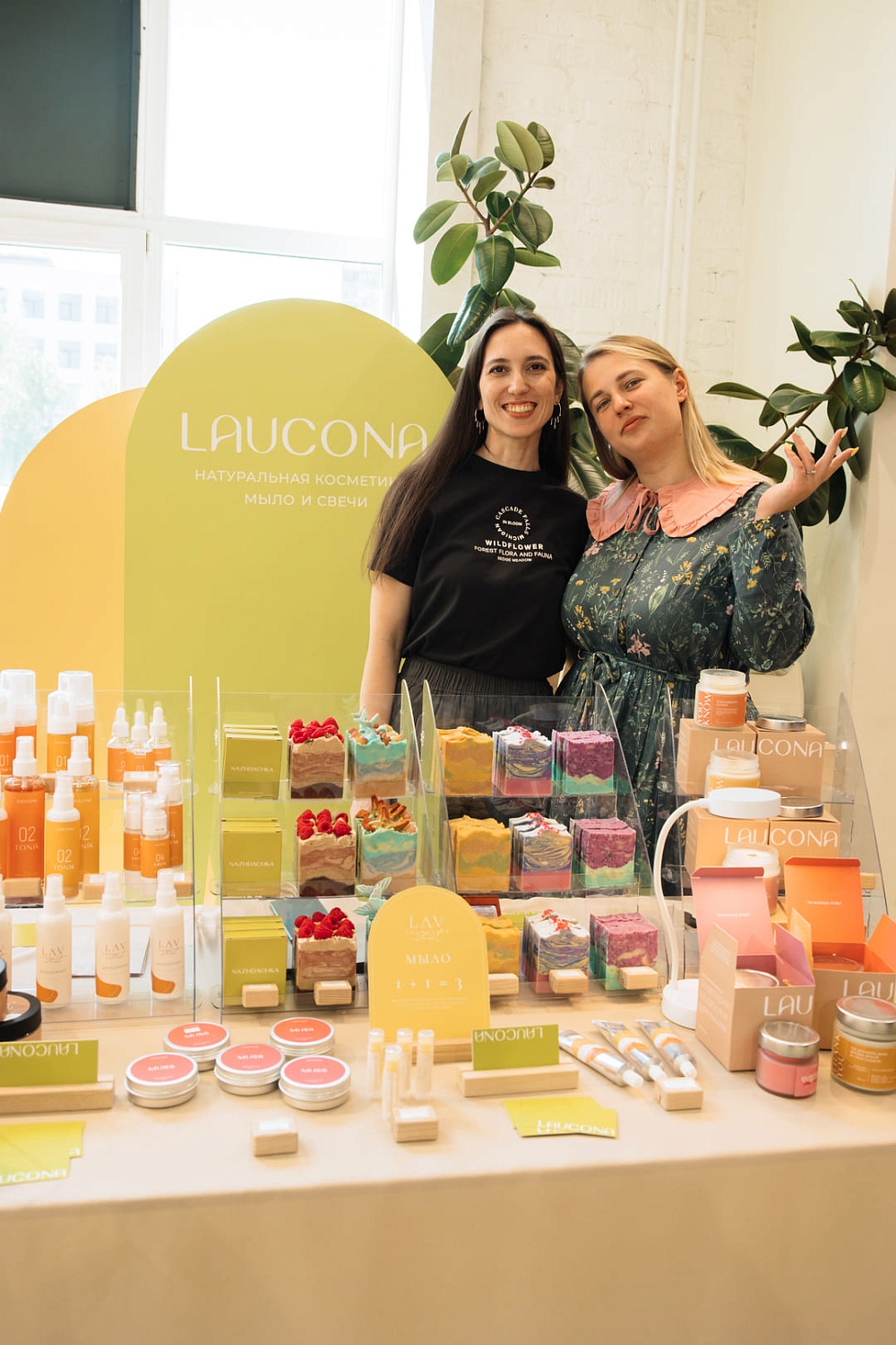 Состоялся первый RFFest